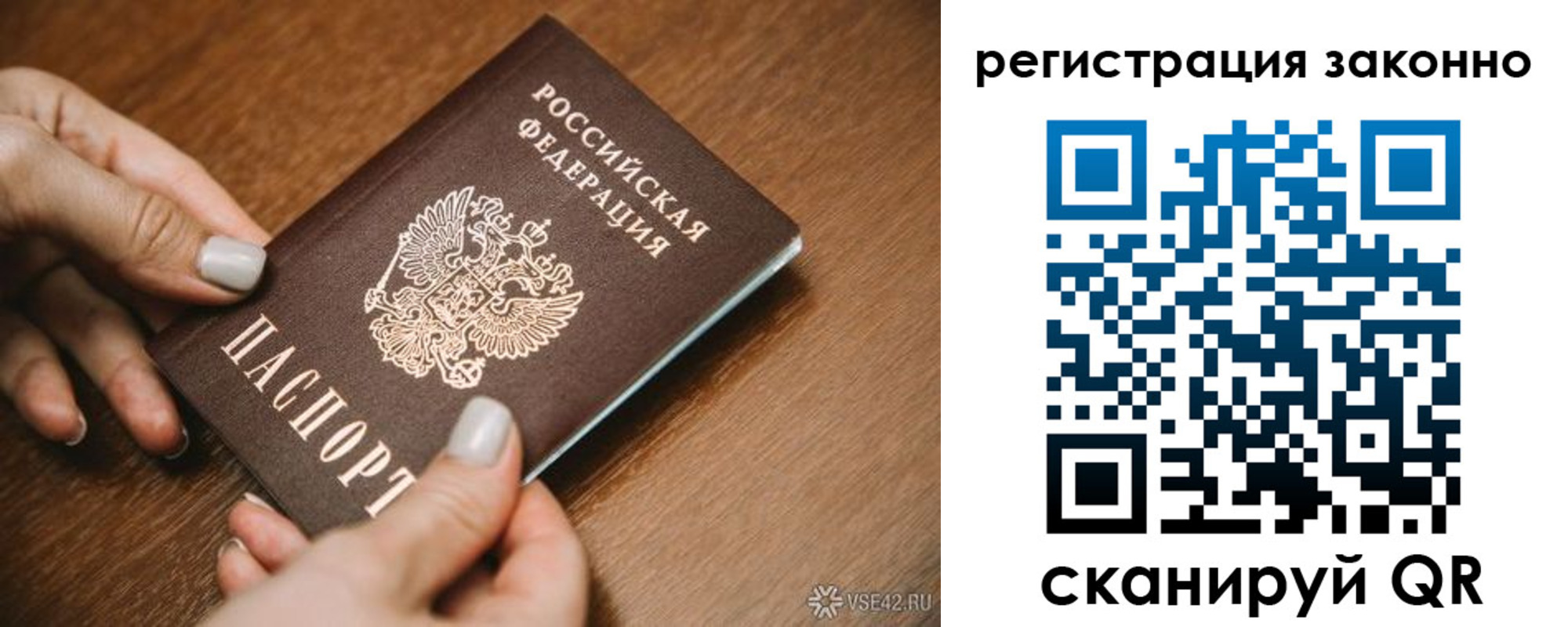 регистрация для школы в Нелидово