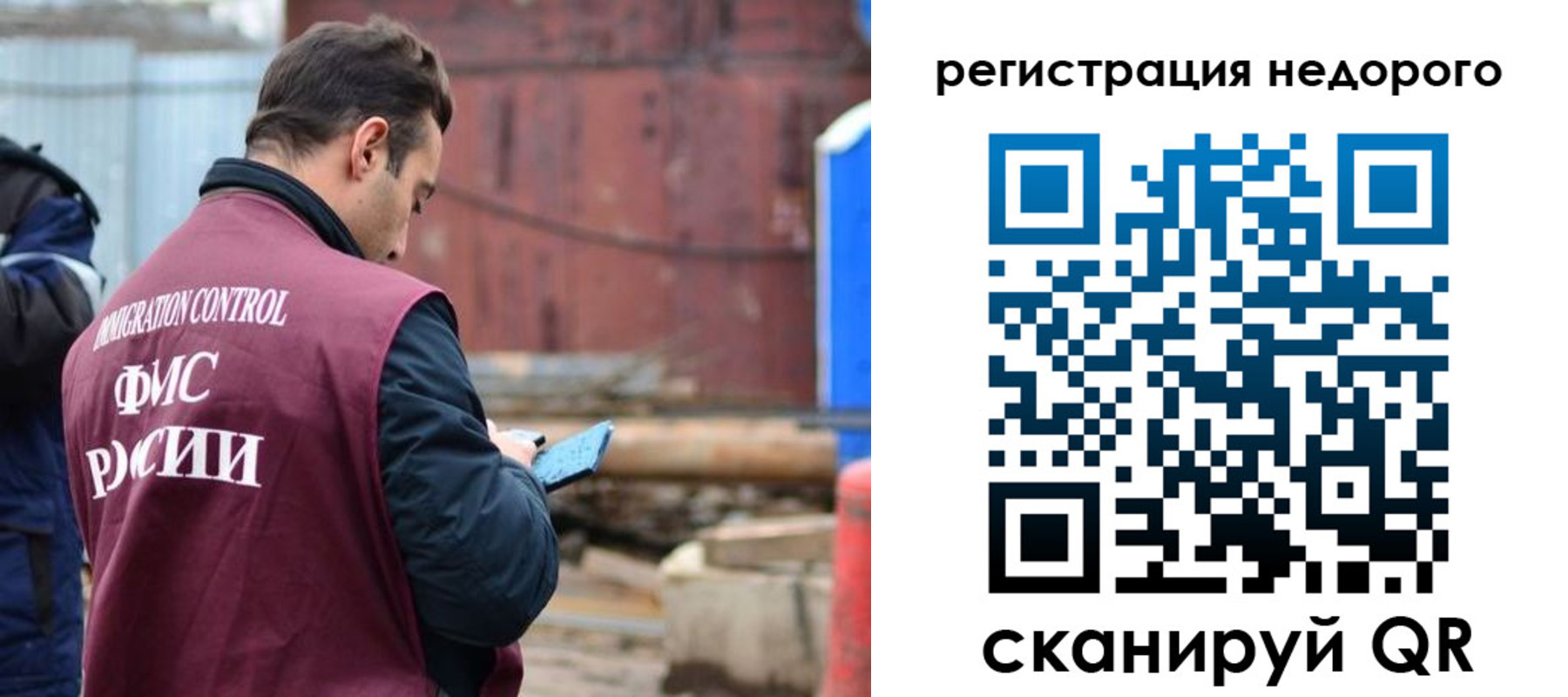 прописка паспорт в Нелидово